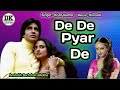 De De Pyar De (Lyric Song) Sharabi movie.                           Amitabh Bachchan & Jaya Prada
