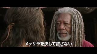 Trailer Preview Image