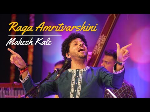 Raga Amritvarshini | Indian Classical Music | Raag Sangeet | Mahesh Kale | Hindustani Music — वीडियो थंबनेल