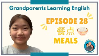 爷爷奶奶学英文 28: 餐点 （Grandparents Learning English 28: Meals)