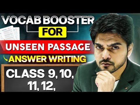 🔴ENGLISH MAHA LIVE 2026 |  CLASS 10TH/12TH/9TH/11TH |VOCAB BOOSTER FOR UNSEEN PASSAGE/ANSWER WRITING