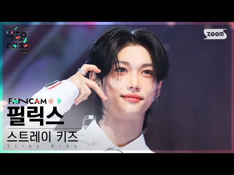 Felix - 24 to 25 - Gayo Daejeon 2022 SBS Gayo Daejeon