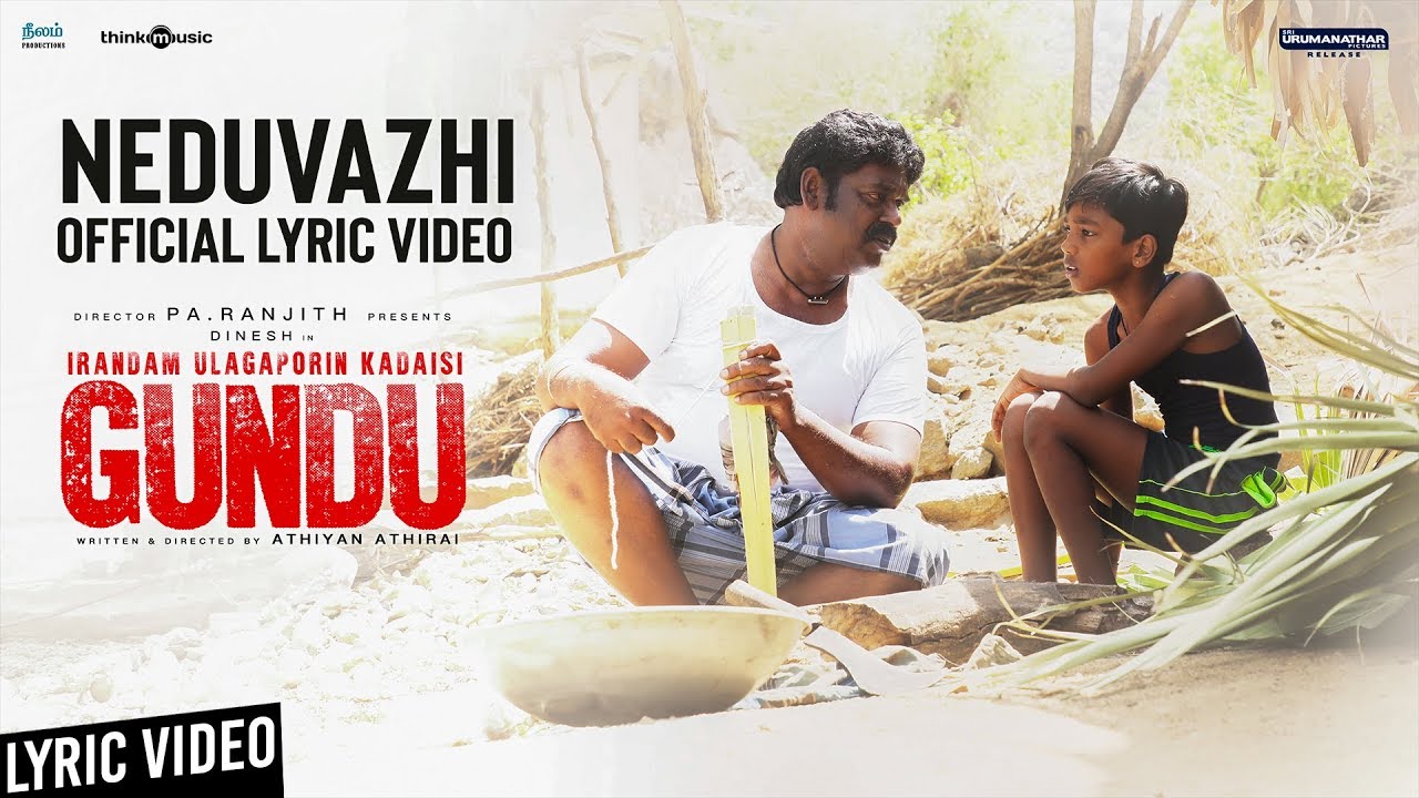 Neduvazhi Song Lyrics | Irandam Ulagaporin Kadaisi Gundu (2019) | Vignesh Ishwar