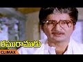 Raghuramudu Movie Climax Scene Raghuramudu Telugu Movie Shoban Babu Sarada Sumalatha