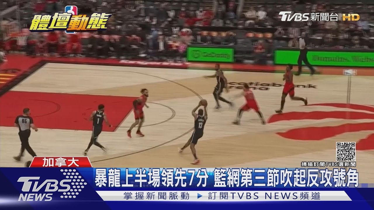 杜蘭特攜手哈登連袂出擊 籃網116比103成功擒龍