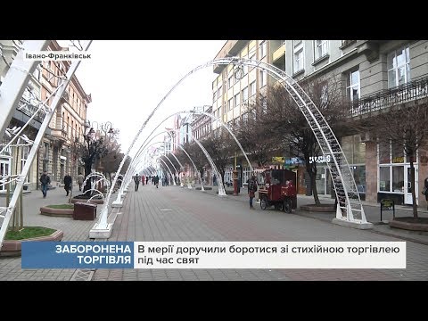В мерії доручили боротися зі стихійною торгівлею під час свят в Івано-Франківську