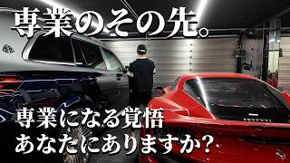 専業トレーダーになると99％大負けします。
