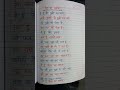 Ped Par Kavita Poem On Tree In Hindi Tree Poem Short