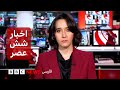 اخبار ساعت شش عصر پنج‌شنبه ۹ بهمن