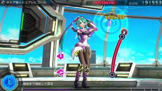 Cover art for The MMORPG Addict's Anthem