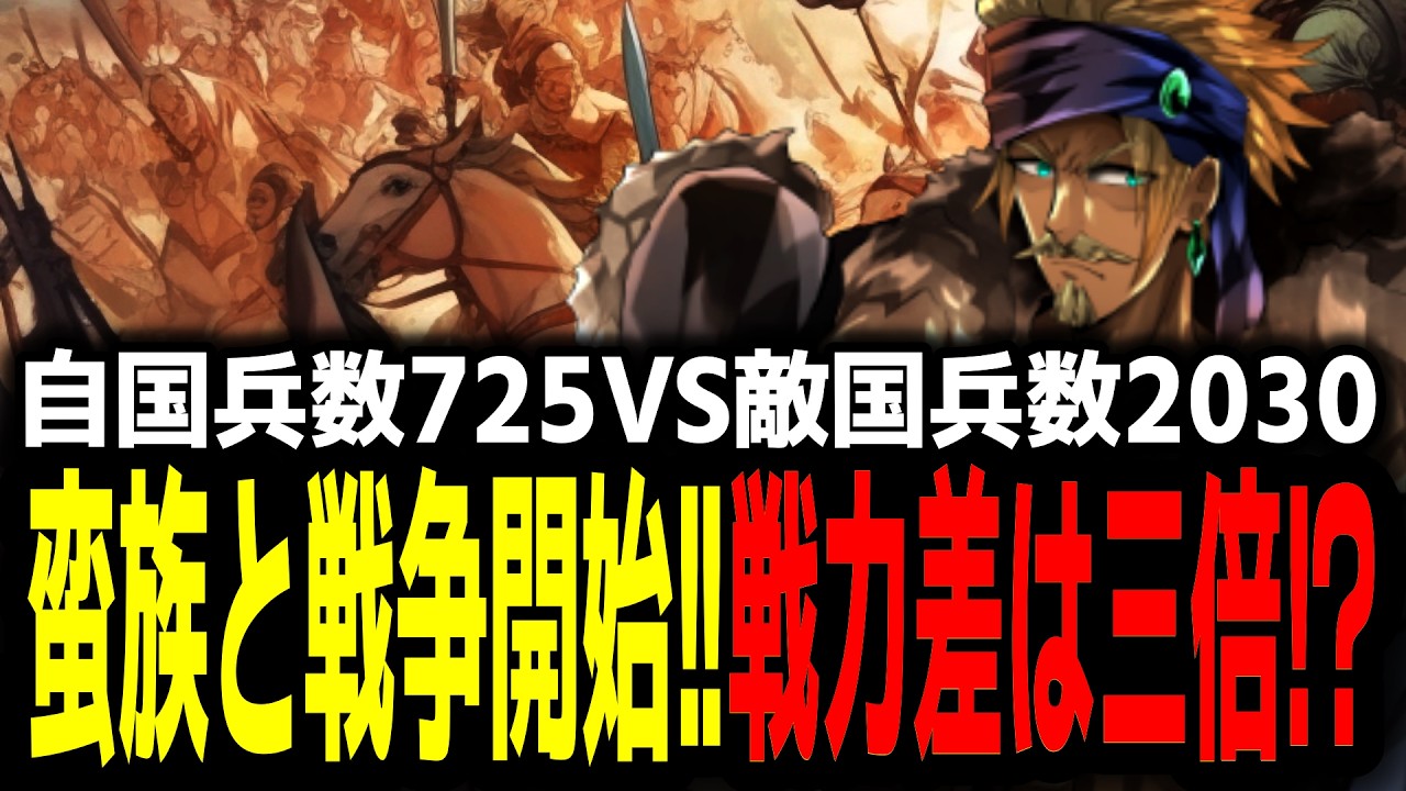 【Yes, Your Grace】激ムズ王国運営RPGをロード縛りでやったら国がめちゃくちゃになりました【part4】