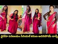 Vaidehi Parinayam Serial Fame Karuna Latest Dance Video Viral Pooja TOLLYZINDAGI