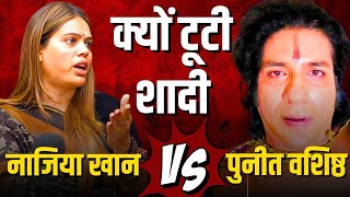 Download lagu Why did the marriage break, Nazia Elahi Khan told the whole story for the first time on camera | FM News mp3