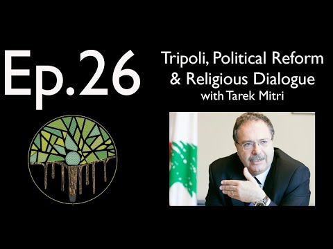 Ep.26 (Audio): Tripoli, Political Reform & Religious Dialogue with Tarek Mitri