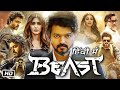 New South Indian Hindi Dubbed Movie 2024 Thalpathy Vijay Pooja Hedje New Released Action Movie