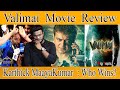 Valimai Movie Review by Karthick MaayaKumar | Public Review Includes | Ajith Kumar | H. Vinoth |