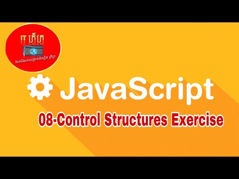 Javascript Programming_08 Control Structures If Else
