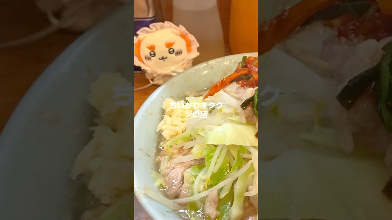 ちいかわオタク☁️シーサーと郎 #shorts