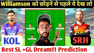 KOL vs SRH Dream11| KKR vs SRH Dream11 Team Prediction| KOL vs SRH| KKR vs SRH Dream11 Team||