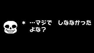 アンダーテール オメガフラウィー戦bgmピアノデス تنزيل الموسيقى Mp3 مجانا アンダーテール オメガフラウィー戦bgmピアノデス تنزيل الموسيقى Mp3 مجانا