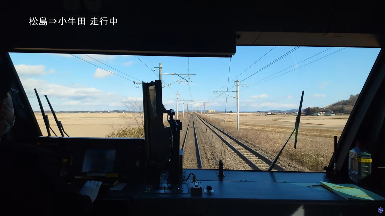 【前展望】臨時快速だてSATONO 仙台～女川