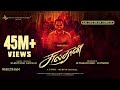 Sulthan Jai Sulthan Tamil Lyric Karthi Rashmika Vivek Mervin Anirudh Bakkiyaraj Kannan