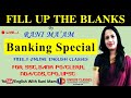 Fill Up The Blanks Fill In The Blanks Basic English Grammar For SSC Bank Hindi Part 10