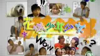 Vietsub Hoa dạng thiếu niên thiếu nữ- Tập 15 (End)