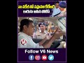 నా వకీల్ తో వస్తానని కేటీఆర్ కారును ఆ�