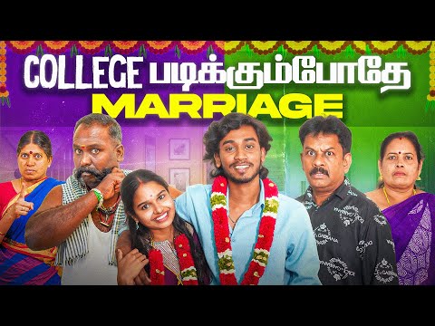 College படிக்கும்போதே Marriage | EMI