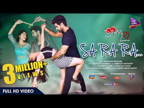 Sa Ra Ra Premikaya Nama Aseema,Satyajeet Rishi,Tanushree, Sayal Tarang