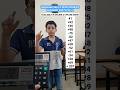 Abacus Amazing Fast Speed Calculation Video Saksham Academy Maths Best Skills Kids Amazing