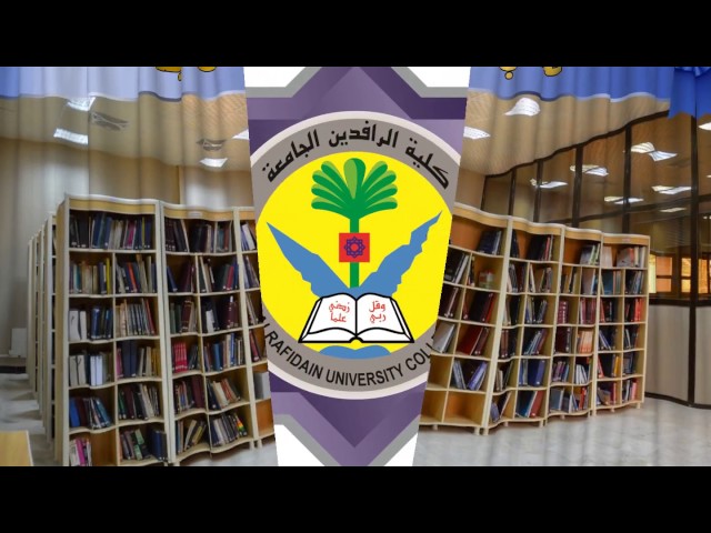 Al-Rafidain University College video #1