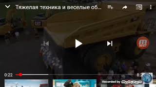 Смешные видео на Ютубе