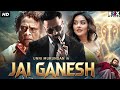 Unni Mukundan S JAI GANESH 2025 Superhit Released Full Hindi Dubbed Movie Mahima