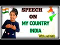 Speech On My Country India For Kids And Children India Speech Few Lines On India