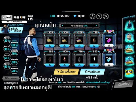 ฟีฟายผู้หญิง