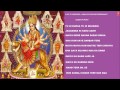 Devi Bhajans By Lata Mangeshkar Asha Bhosle Sonu Nigam Narendra Chanchal
