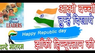 Jagriti |Deshbhakti Song |Ajay Creation - YouTube