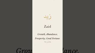 Zaid Name status WhatsApp status ❤️💖🔥#sh