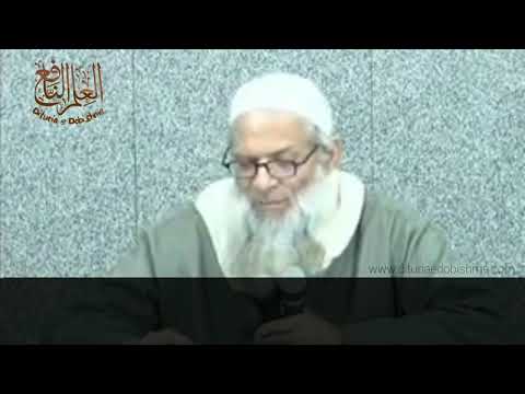 Argumenti moral për ekzistencën e Allahut dhe për Botën Tjetër - Shejkh Muhammed Seijd Raslan