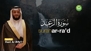 Download lagu Tadabbur Surah Ar-Ra'd سورة الرعد - Syeikh Hani Ar-Rifa'i | Tadabbur Daily mp3