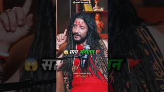 😱Illuminati group का असली सच🔺🤯| Illuminati Exposed | Illuminati Ka Dark Sach #OccultMystery