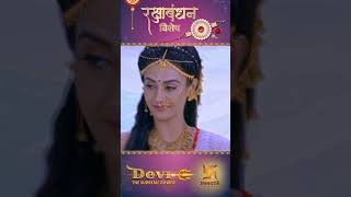 Happy Raksha Bandhan | रक्षाबंधन की हार्दिक शुभकामनाएं | SwastikProductionsindia India