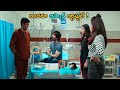 Ravi Teja Dimple Hayathi And Anasuya Telugu Movie Ultimate Interesting Scene Bomma Blockbusters