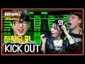 하이라이트 록 페스티벌의 한 장면 그 자체 하현우 본인도 인정한 위기의 3�