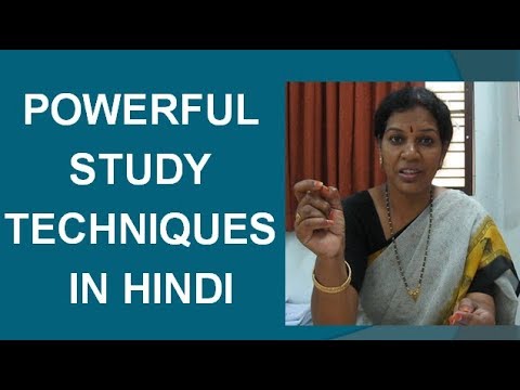 POWERFUL STUDY  TECHNIQUES -  IN HINDI Video
