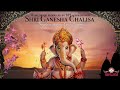 Ganesha Chalisa by Kavi Pradeep