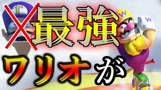「ワリオ」が最強キャラを証明したい【マリオカート8デラックス実況】