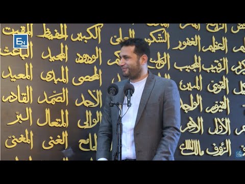 Muslimani i vertete, jo me emer!